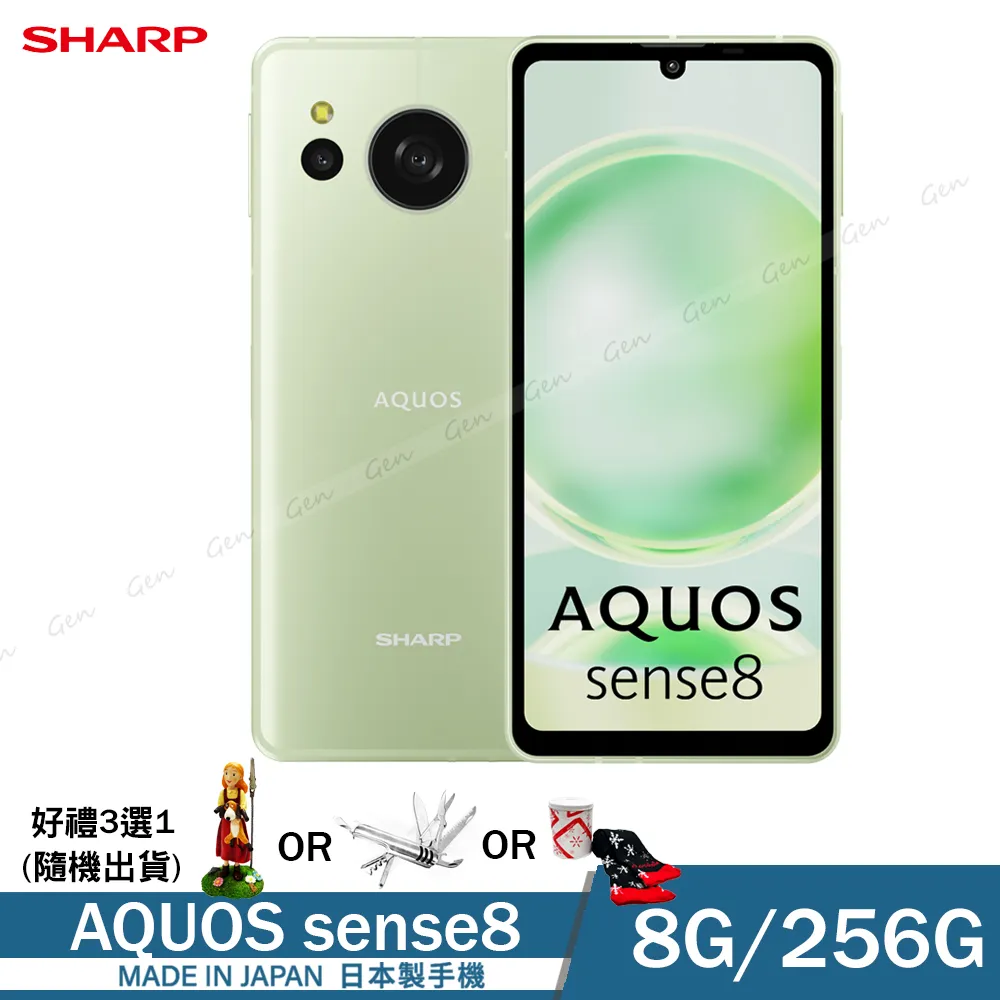 SHARP Sense 5G『護眼螢膜』滿版全膠抗藍光螢幕保護貼(免運費+加贈LED燈泡一顆) 歷史價格詳細信息