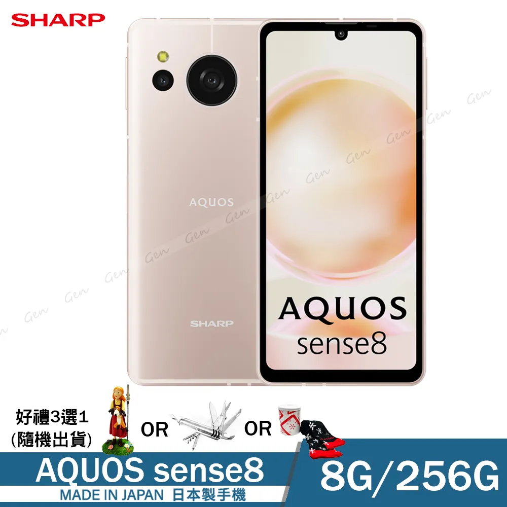 SHARP Sense 5G『護眼螢膜』滿版全膠抗藍光螢幕保護貼(免運費+加贈LED燈泡一顆) 歷史價格詳細信息