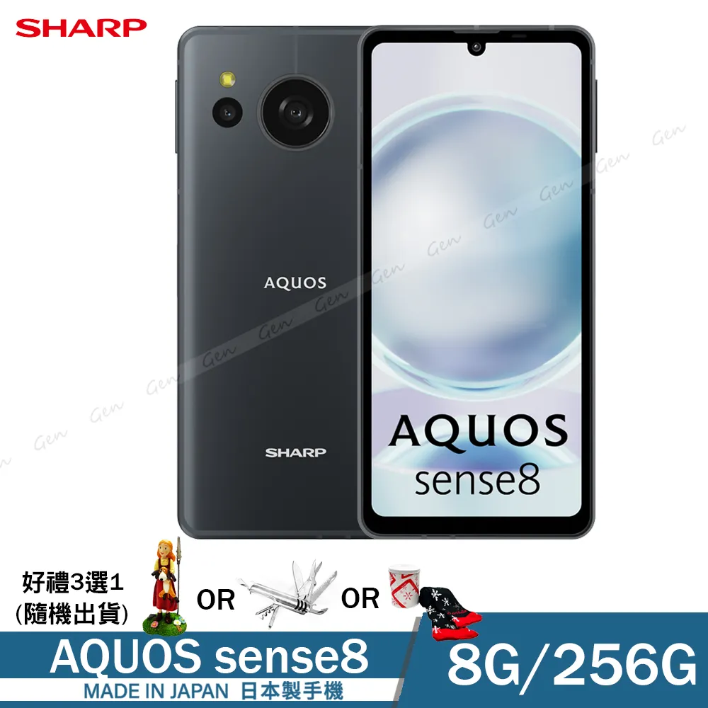 SHARP Sense 5G『護眼螢膜』滿版全膠抗藍光螢幕保護貼(免運費+加贈LED燈泡一顆) 歷史價格詳細信息