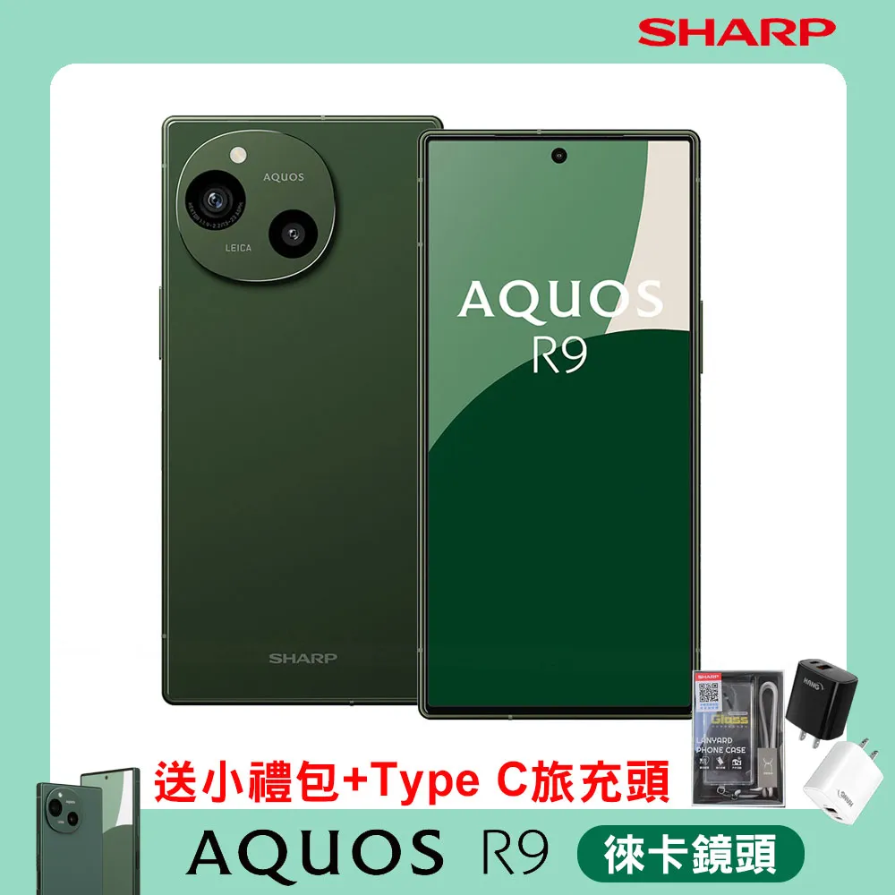 SHARP AQUOS R9 12G/256G 5G智慧手機-森之綠 歷史價格詳細信息