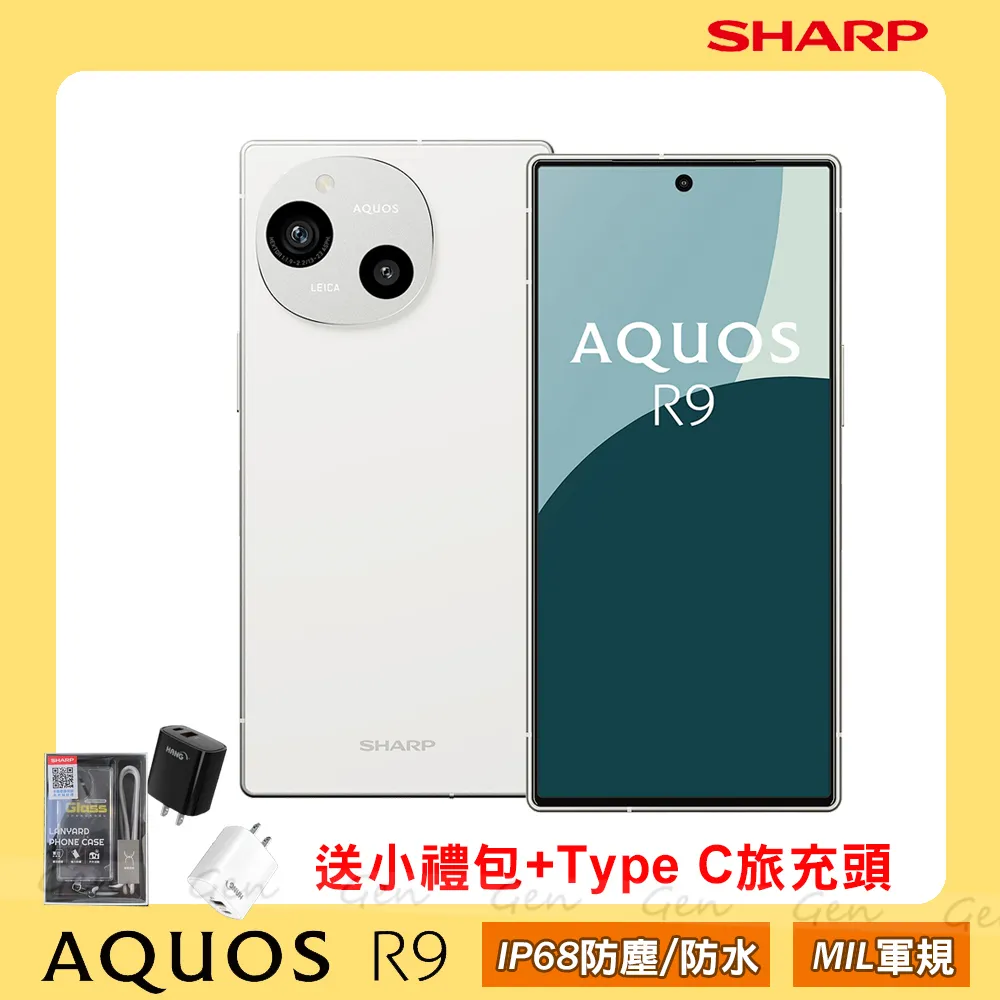 SHARP AQUOS R9 12G/256G 5G智慧手機-森之綠 歷史價格詳細信息