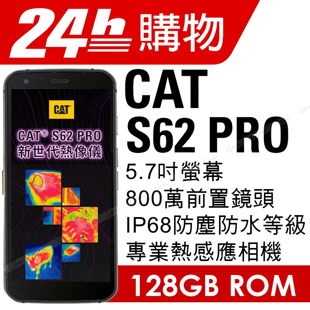 三防智慧型手機8g256g國產晶片安卓全網通工業戶外長續航手持機nfc 歷史價格詳細信息