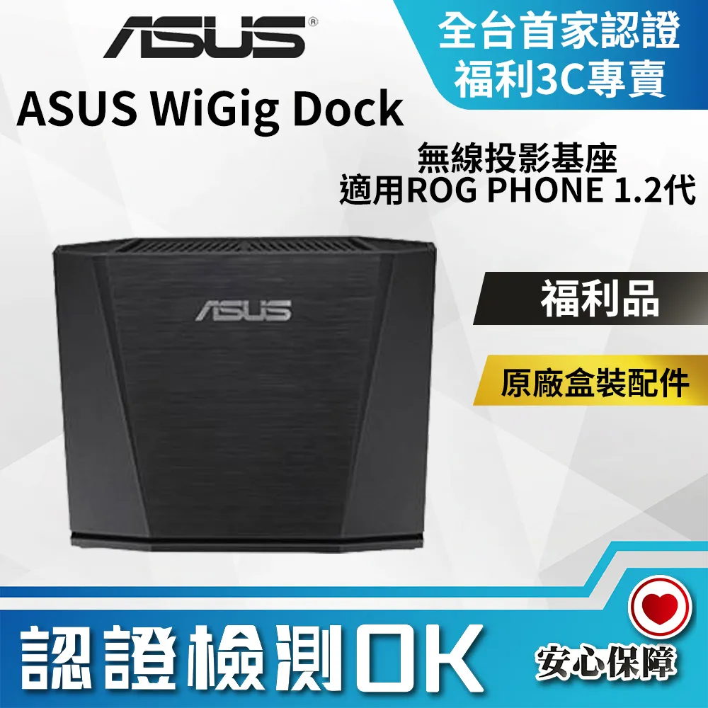 【福利品】ASUS MeMo Pad 8 ME581C 粉紅 歷史價格詳細信息