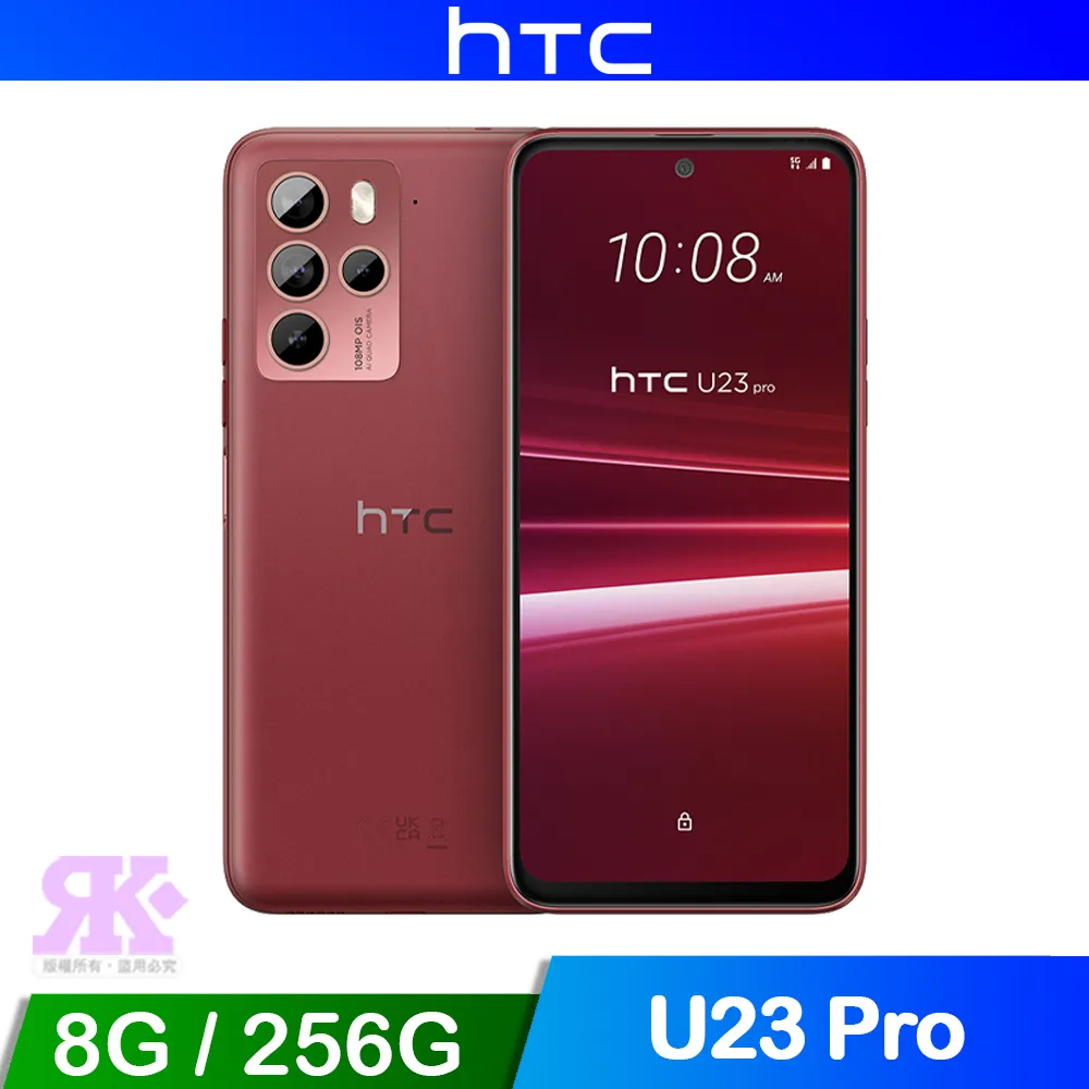 HTC U23 pro (8G/256G) 紅 歷史價格詳細信息