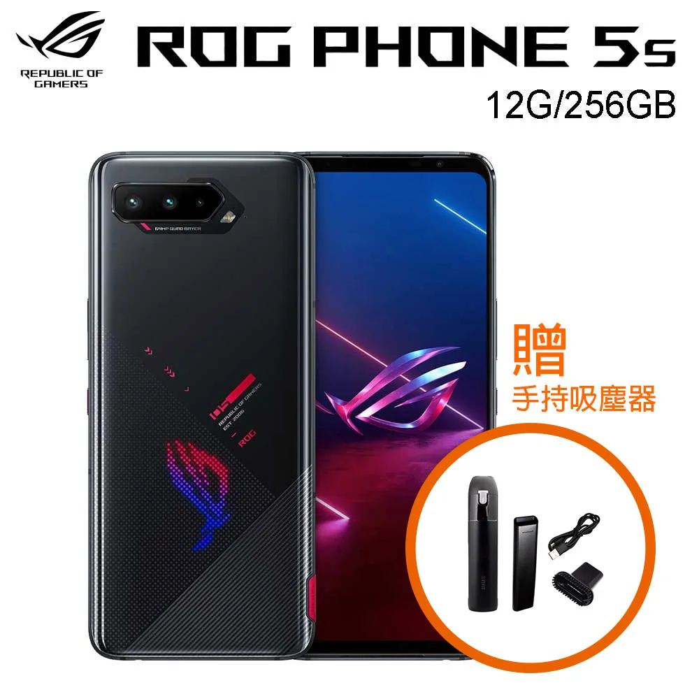 ASUS ROG Phone 5s 12G/256G 台灣公司貨 1年保固 現貨供應【地標網通】 歷史價格詳細信息