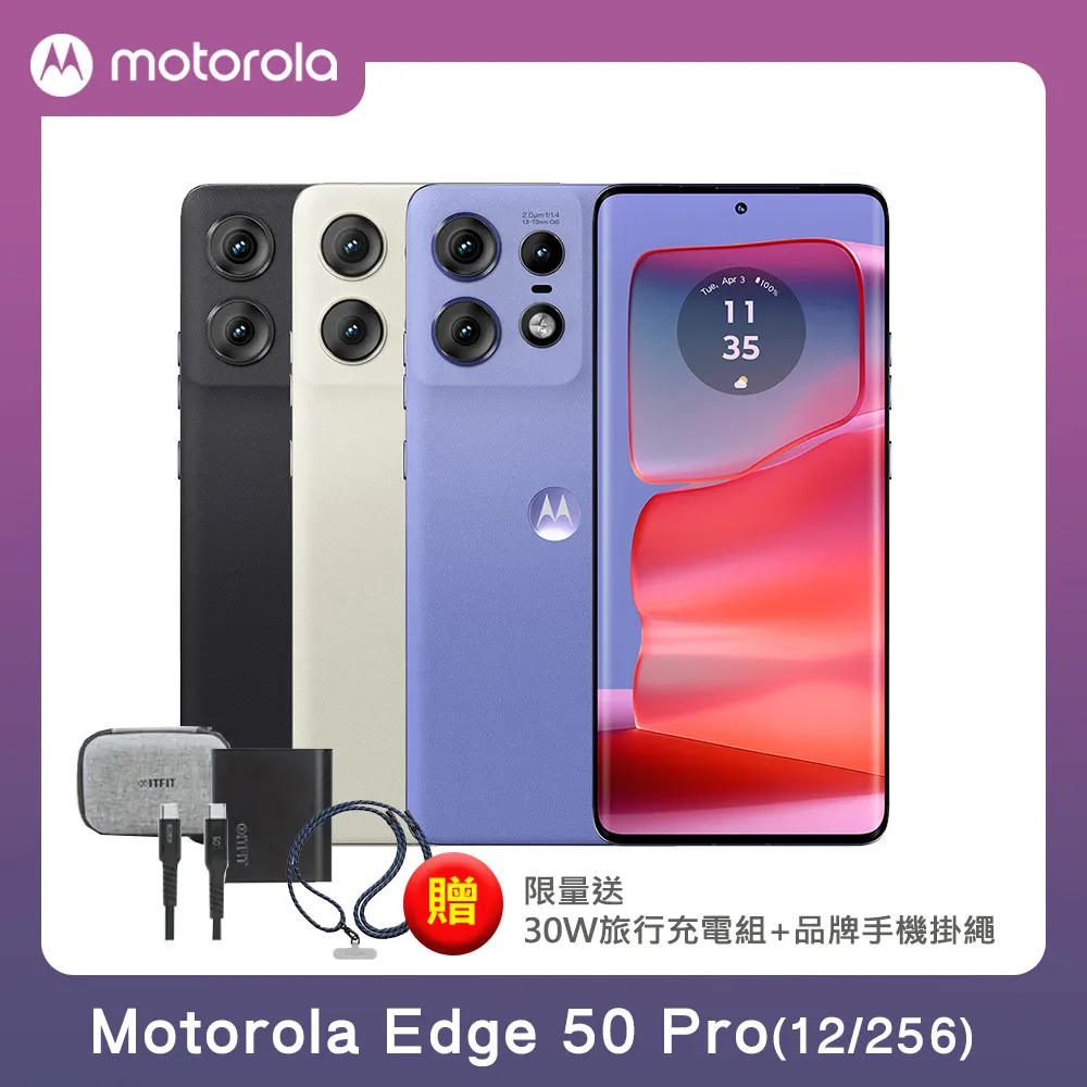Moto Edge 50 Pro 40 G34 手機保護殼 防摔加厚矽膠軟殼 透明4角加厚 保護貼軟膜 Motorola 歷史價格詳細信息