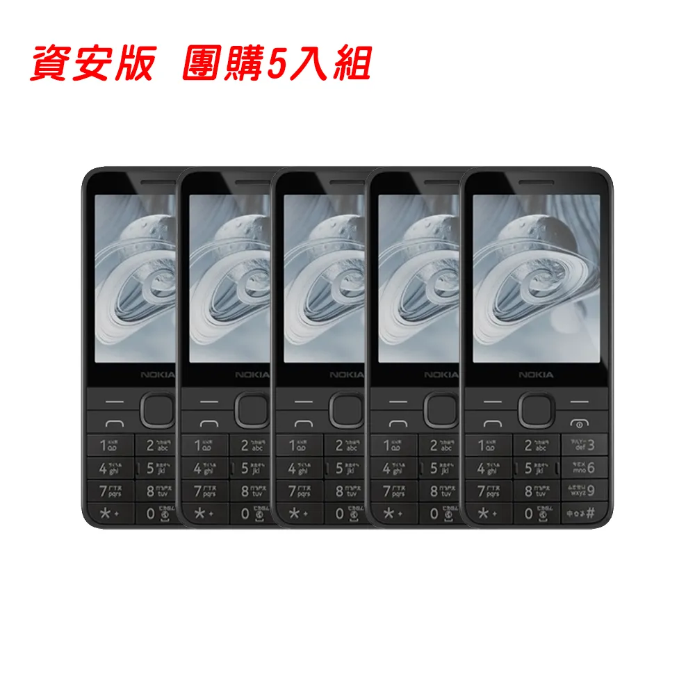 【5入組】2024  iPad Pro 13吋 256G WiFi 歷史價格詳細信息