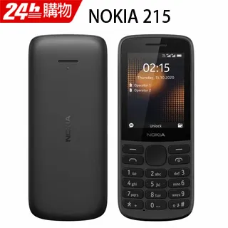 NOKIA 215 黑 4G 雙卡雙待 直立式手機 無相機 軍人機 老人機 台積電 科學園區手機 歷史價格詳細信息