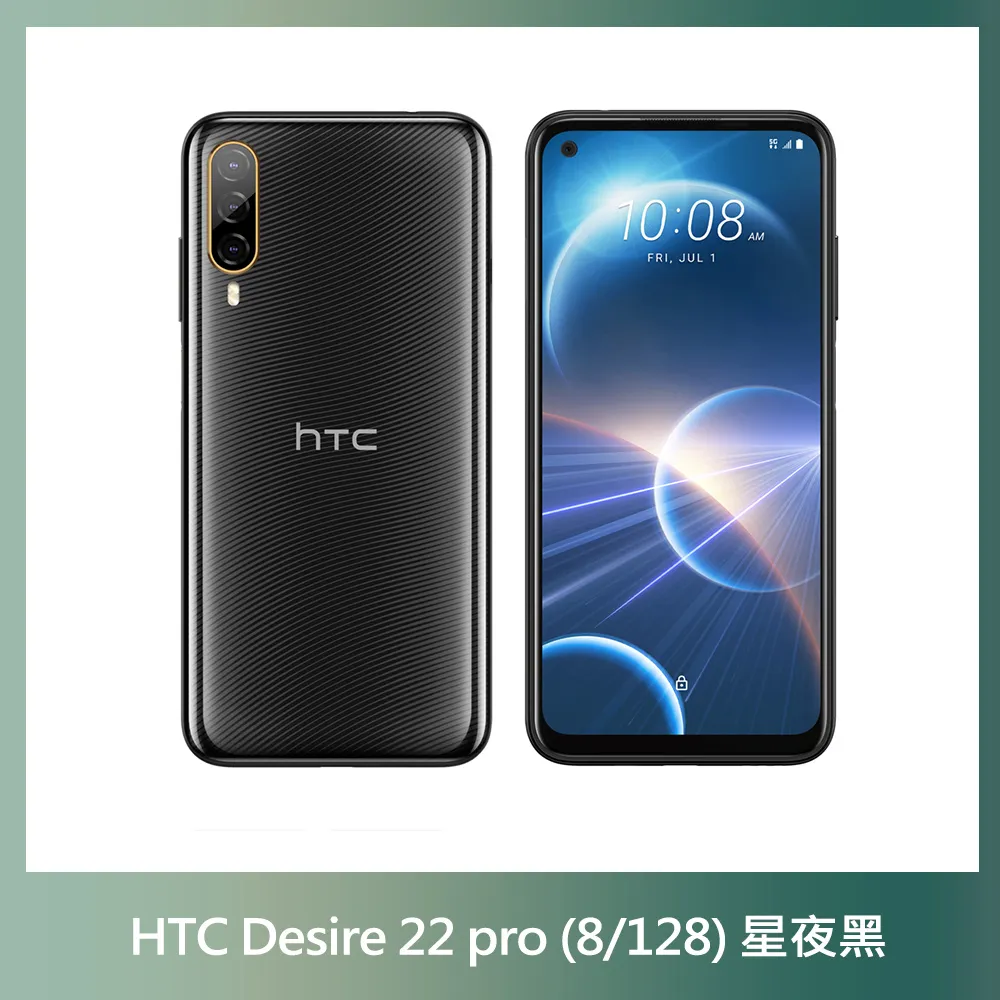 htc Desire 22 Pro 絲印滿版全覆蓋9H防刮鋼化玻璃防爆保護貼膜非電鍍 Desire22 歷史價格詳細信息