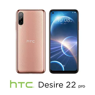 HTC Desire 22 pro (8G/128G) 波光金 歷史價格詳細信息