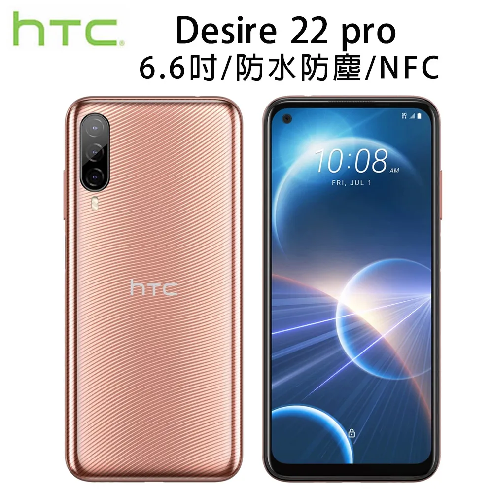 htc Desire 22 Pro 絲印滿版全覆蓋9H防刮鋼化玻璃防爆保護貼膜非電鍍 Desire22 歷史價格詳細信息
