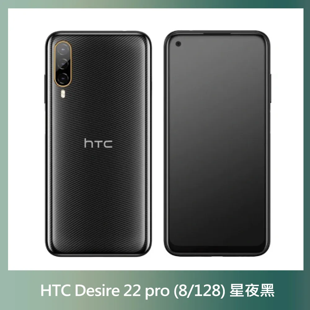 htc Desire 22 Pro 絲印滿版全覆蓋9H防刮鋼化玻璃防爆保護貼膜非電鍍 Desire22 歷史價格詳細信息