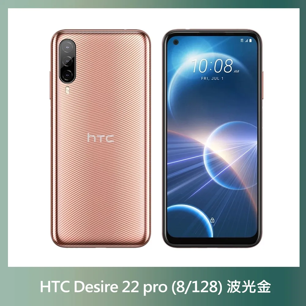 htc Desire 22 Pro 絲印滿版全覆蓋9H防刮鋼化玻璃防爆保護貼膜非電鍍 Desire22 歷史價格詳細信息