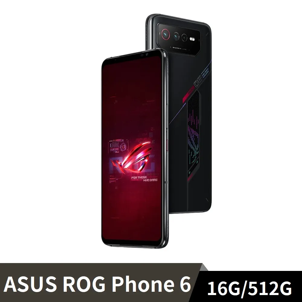 ASUS ROG Phone 6 AI2201  (16G/512G)-幻影黑 歷史價格詳細信息