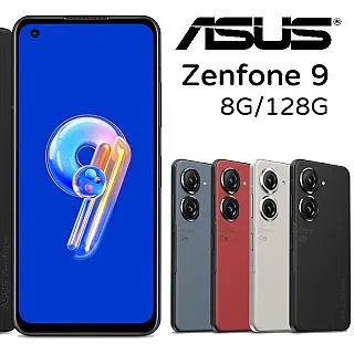 ASUS Zenfone 9 (8G/128G) 隕石藍 歷史價格詳細信息