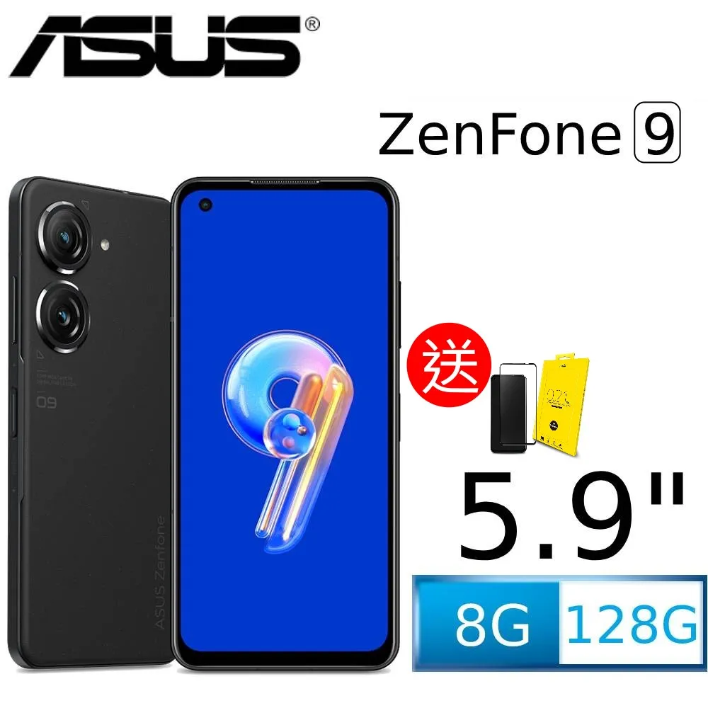 ASUS Zenfone9 (8G/128G) 隕石藍 歷史價格詳細信息