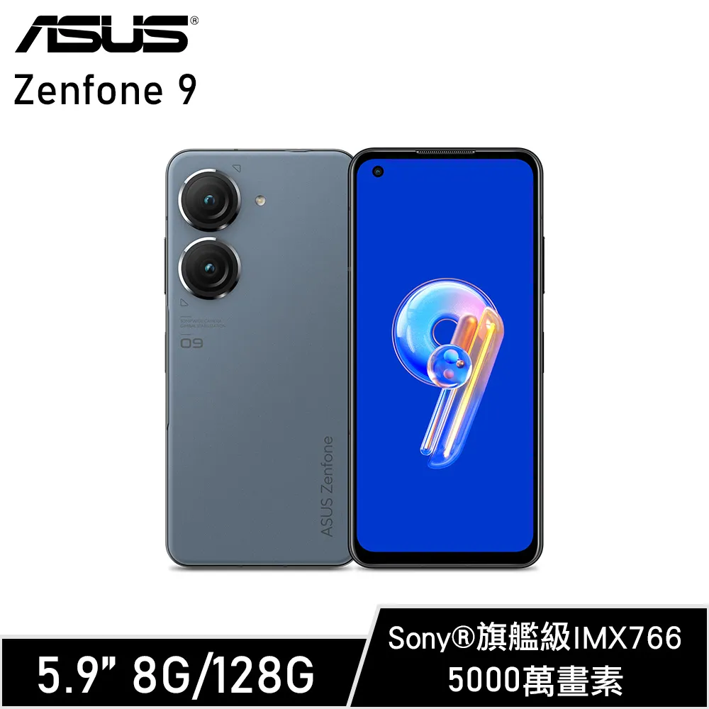 ASUS Zenfone9 (8G/128G) 隕石藍 歷史價格詳細信息