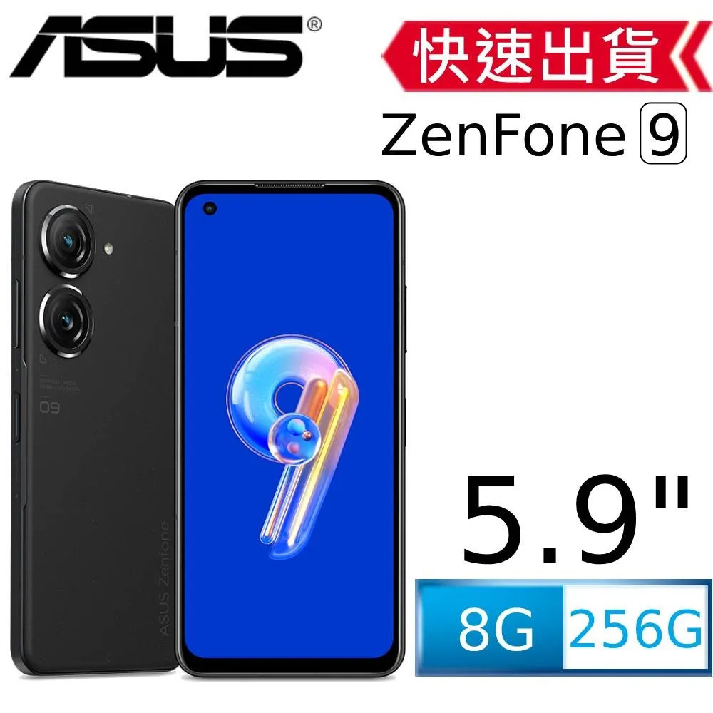 ASUS Zenfone 9 (AI2202) 8G 128G 神腦生活 歷史價格詳細信息
