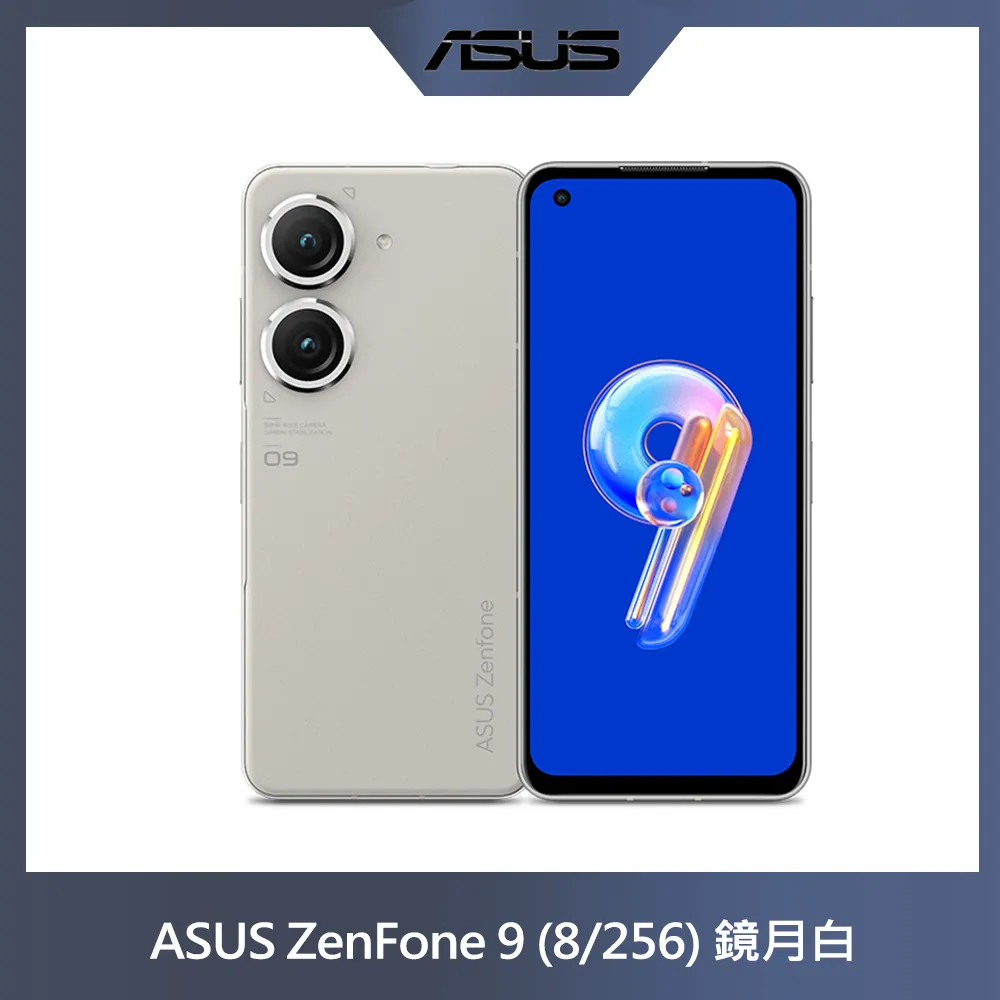 ASUS Zenfone 9 (AI2202) 8G 128G 神腦生活 歷史價格詳細信息