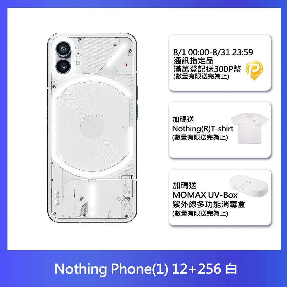 Nothing Phone 1 iPhone 14 13 12 Pro Max 11 SE 8 plus XR手機殼X 歷史價格詳細信息