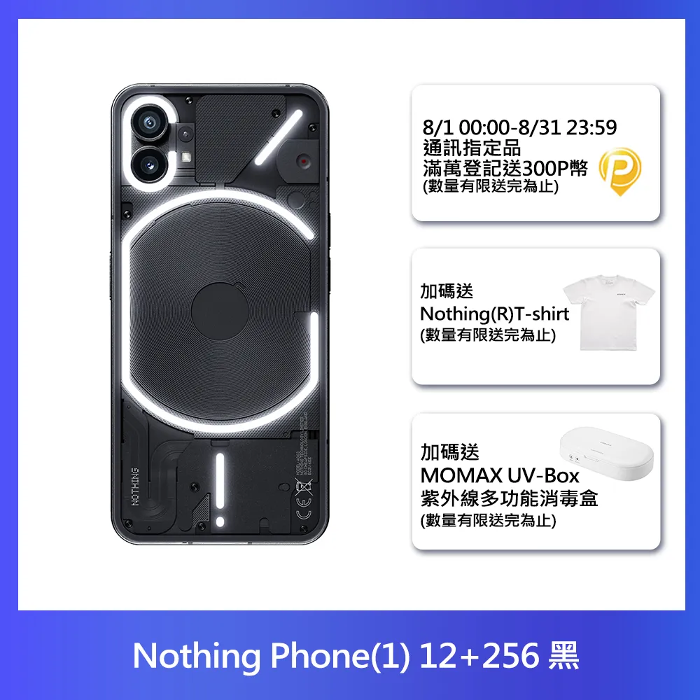 Nothing Phone 1 iPhone 14 13 12 Pro Max 11 SE 8 plus XR手機殼X 歷史價格詳細信息