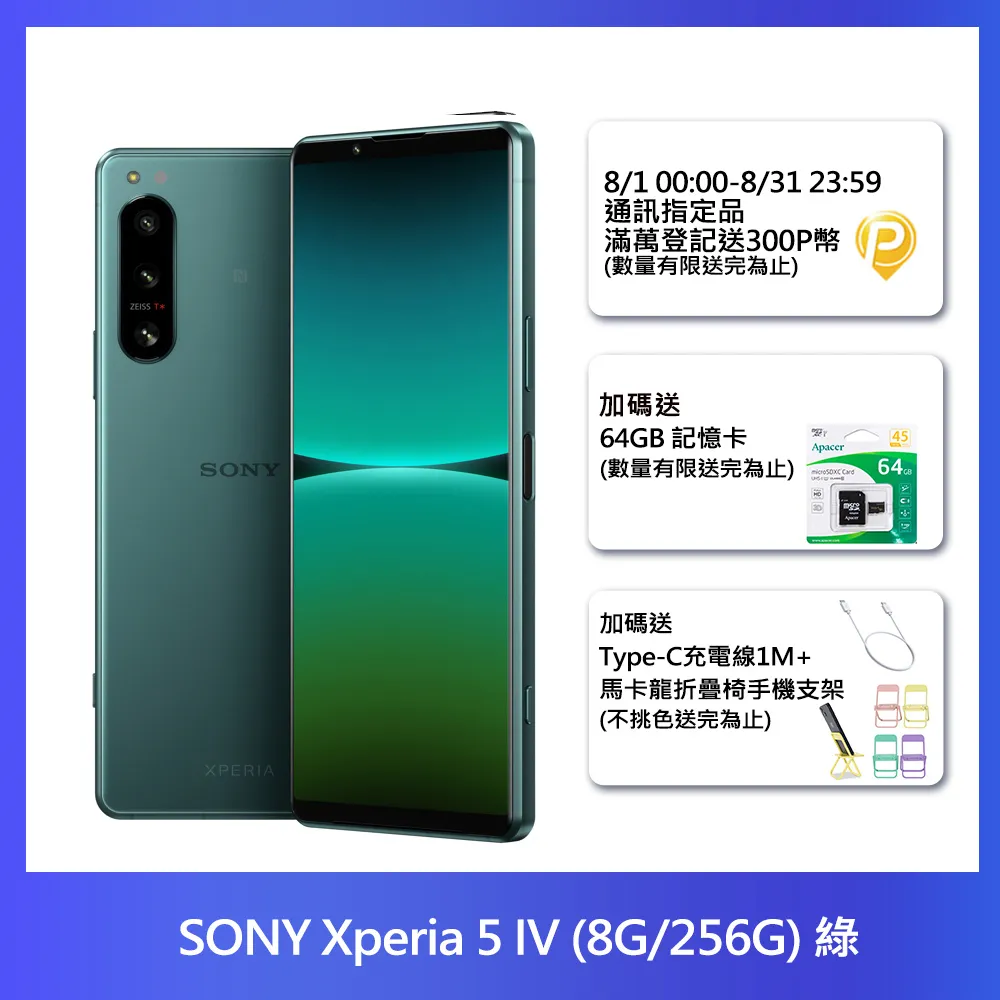 SONY Xperia 5 IV 超強防爆鋼化玻璃保護貼 (非滿版) 螢幕保護貼 強化玻璃 歷史價格詳細信息