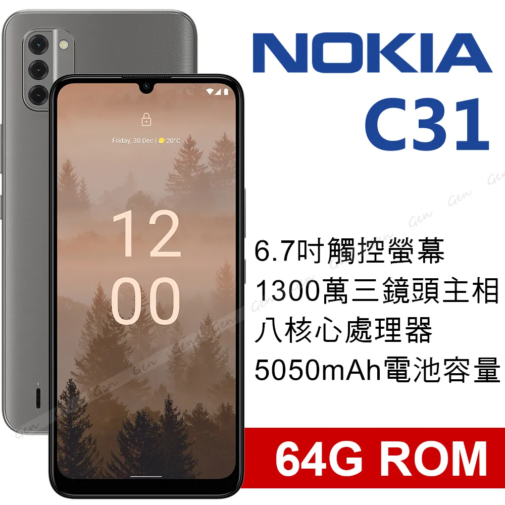 Nokia C31 Nokia 8.1 Nokia G50 Nokia G60 Nokia 8.3 滿版鋼化膜 歷史價格詳細信息