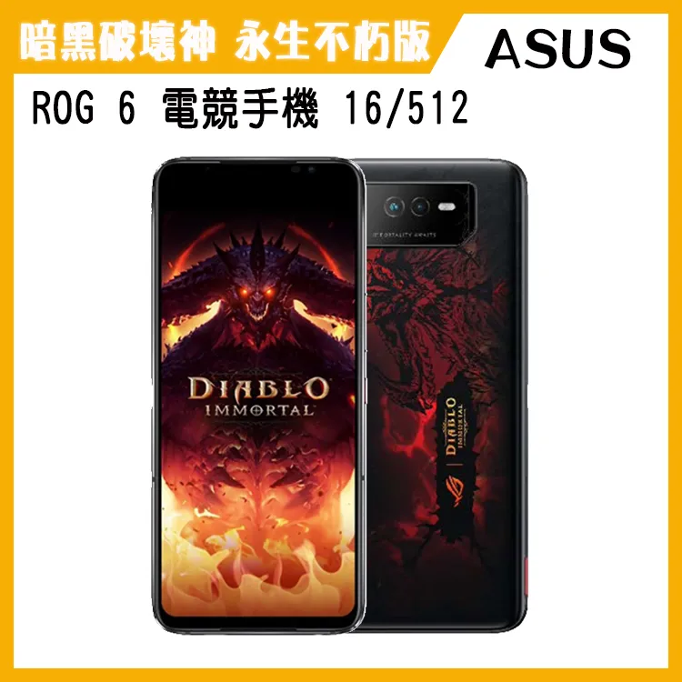 機版壞掉的ASUS VX24A 零件機 歷史價格詳細信息