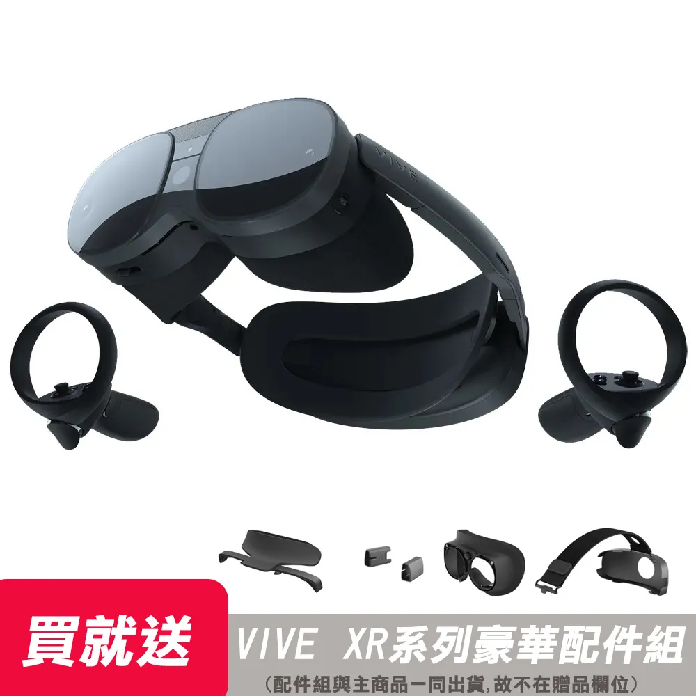 VIVE Focus Vision 頭戴式顯示器 歷史價格詳細信息