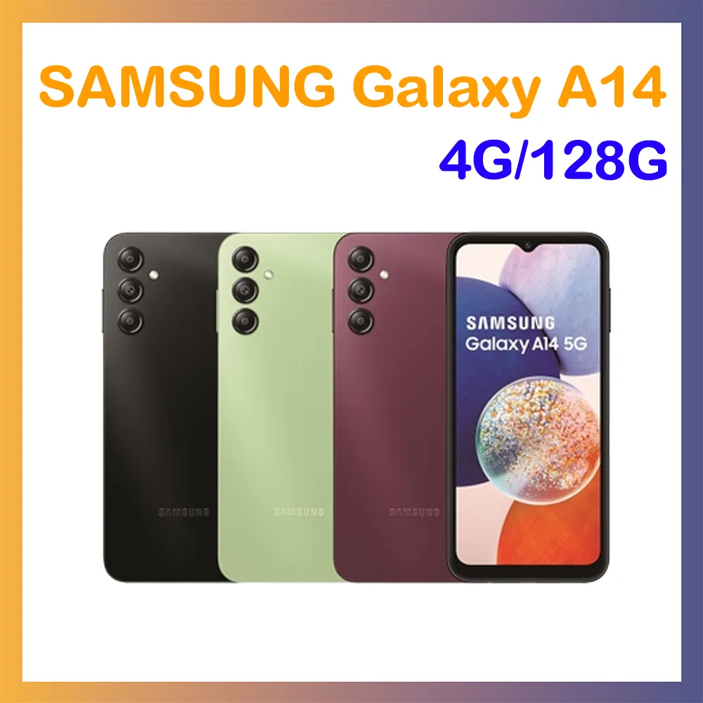 SAMSUNG Galaxy A14 (4G/128G)6.6吋5G智慧型手機 贈128G記憶卡+傳輸線 現貨 廠商直送 歷史價格詳細信息