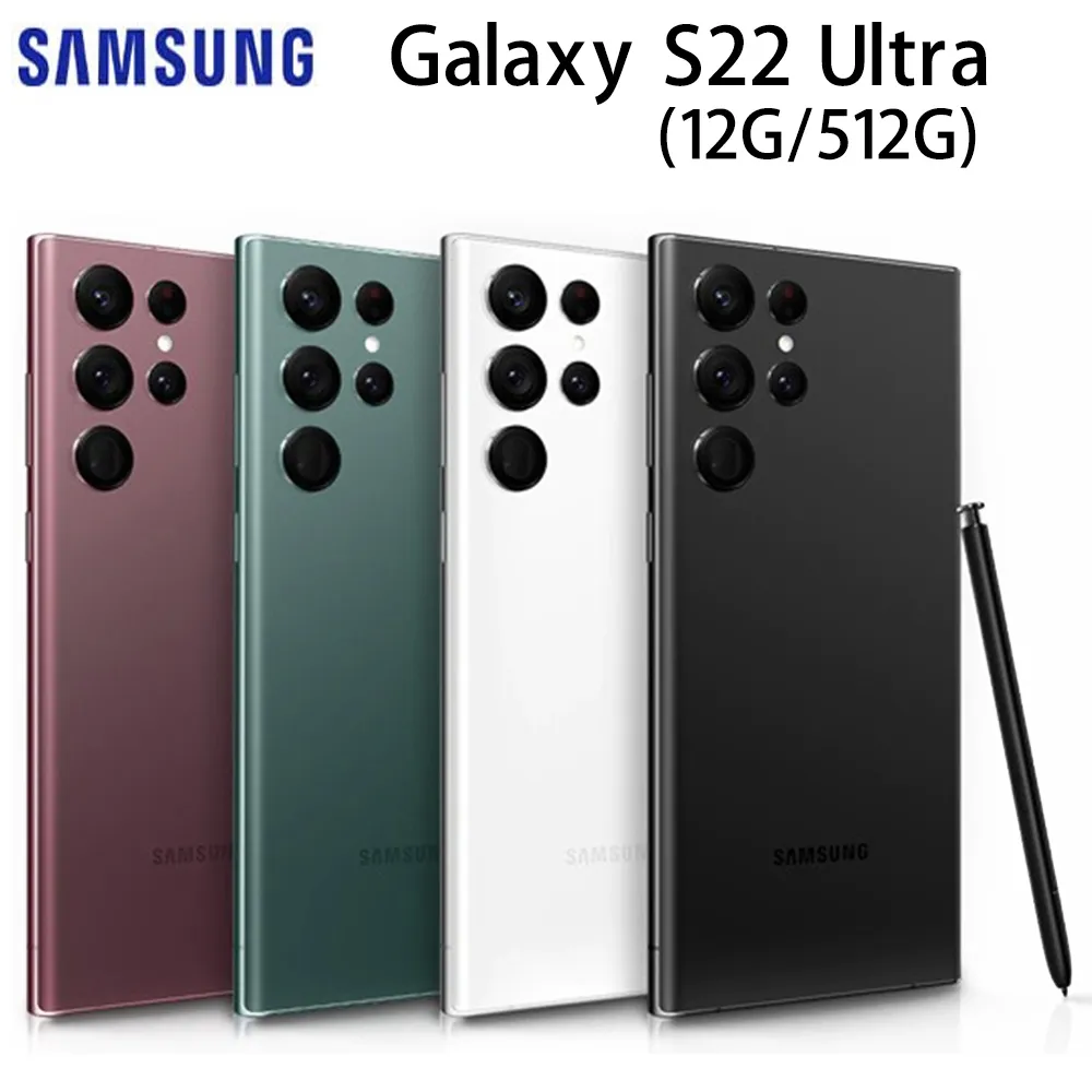 Samsung Galaxy S22 Ultra凌瓏極簡系列皮套 頂級皮紋質感 隱形磁力支架式皮套矽膠軟殼-紅棕黑 歷史價格詳細信息