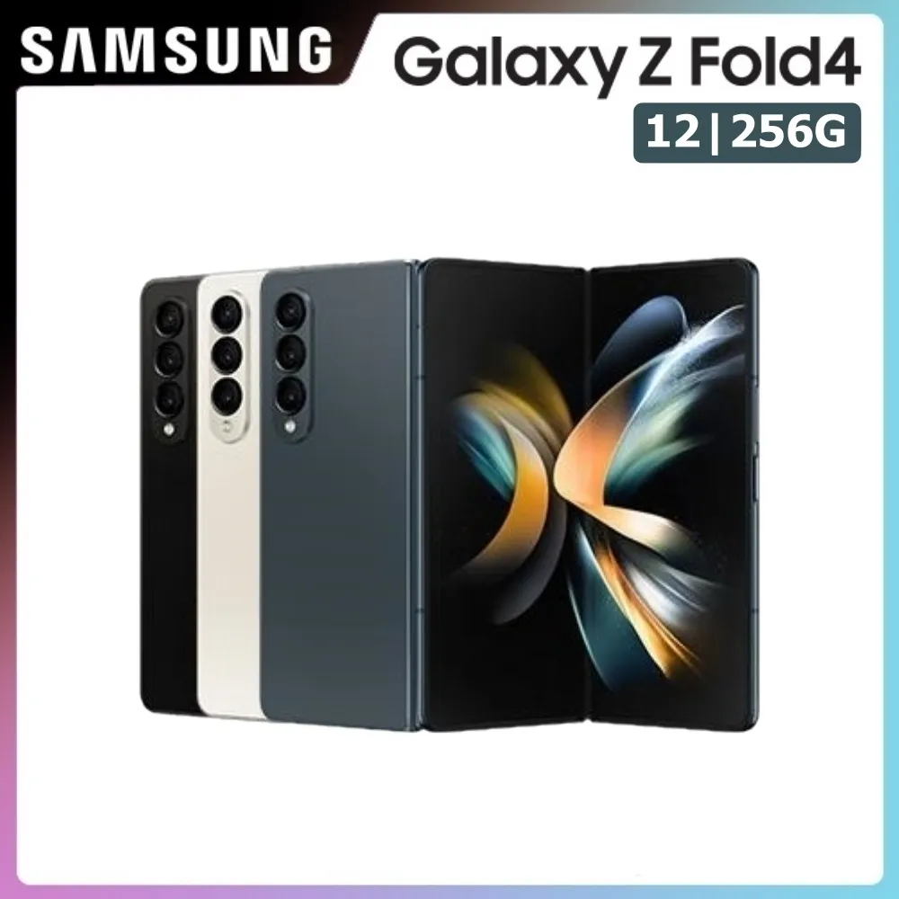➰Samsung Zfold4 256G 黑色???? 台灣公司貨 原廠保固 z fold 4 256 黑 歷史價格詳細信息