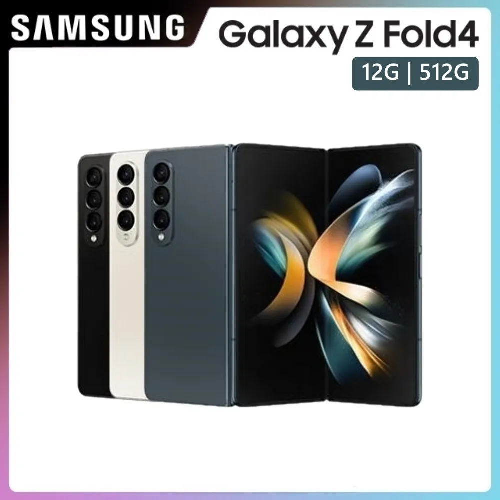 ➰Samsung Zfold4 512G 綠色 ???? 台灣公司貨 z fold 4 512 綠 歷史價格詳細信息