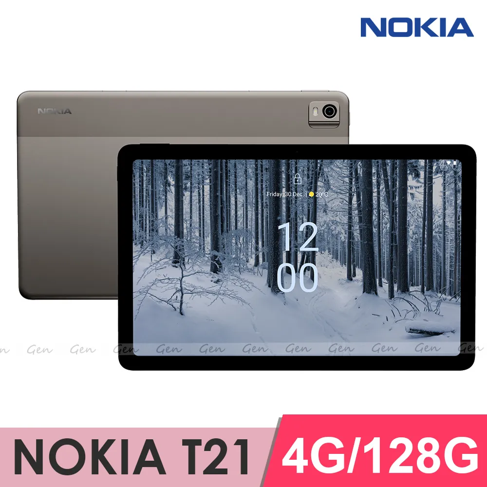Nokia T21 平板電腦 (4G/128G)-灰 歷史價格詳細信息