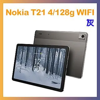 Nokia T21 10.4吋 平板電腦 WiFi  (4G/128G) -太空灰 歷史價格詳細信息