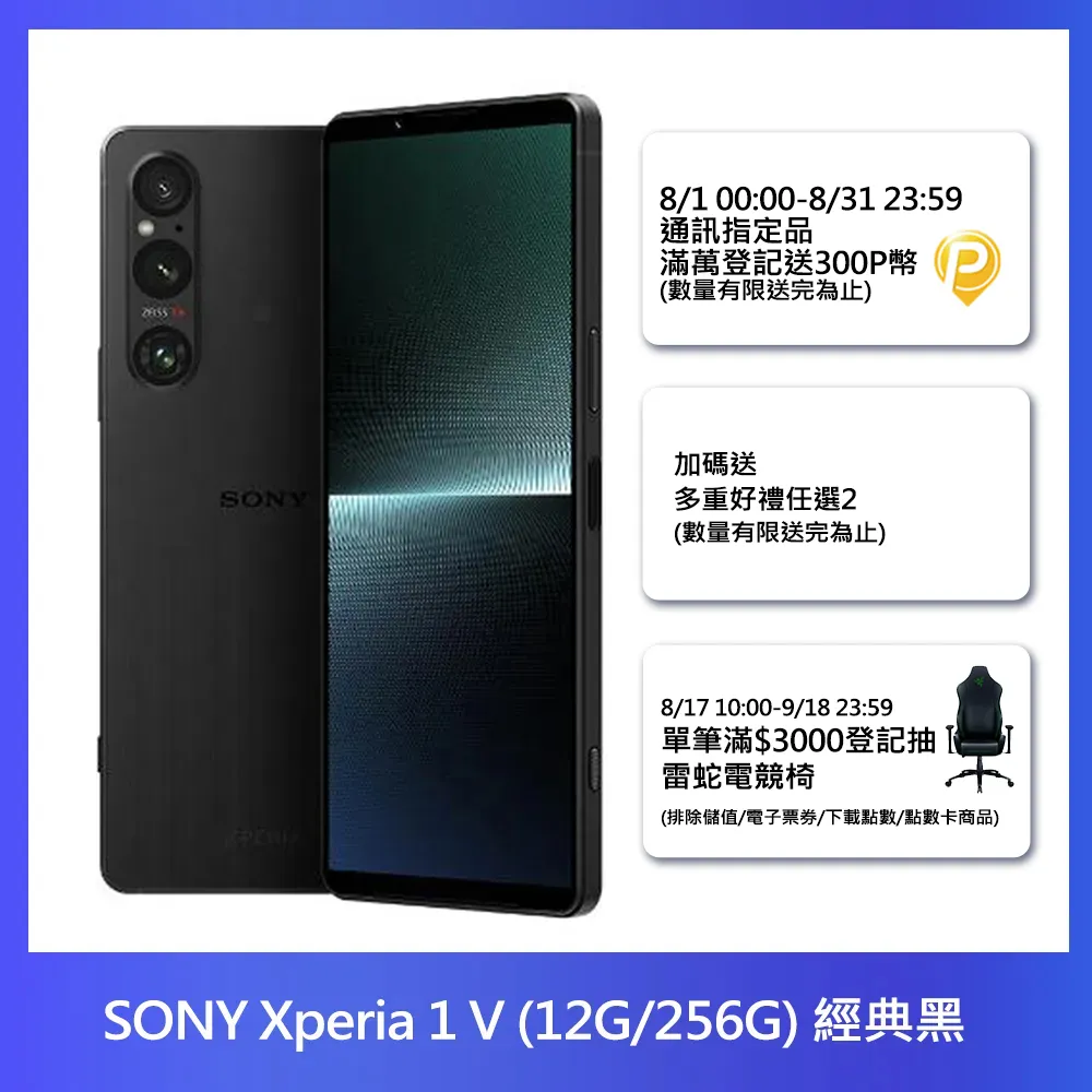 SONY Xperia 1 V 經典書本雙色磁釦側翻可站立皮套 手機殼 可插卡 可站立 掀蓋殼 掀蓋套 【愛瘋潮】 歷史價格詳細信息