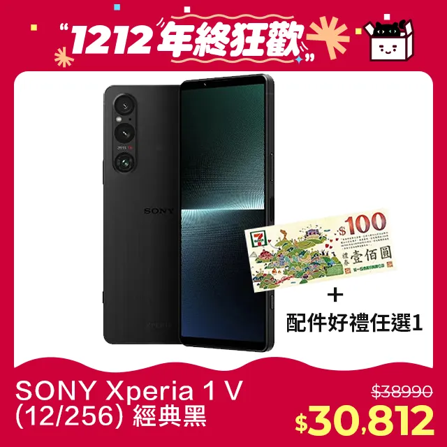 SONY Xperia 1 V 經典書本雙色磁釦側翻可站立皮套 手機殼 可插卡 可站立 掀蓋殼 掀蓋套 【愛瘋潮】 歷史價格詳細信息
