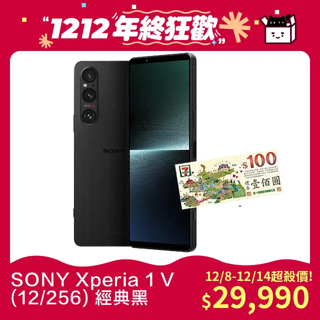 SONY Xperia 1 V 經典書本雙色磁釦側翻可站立皮套 手機殼 可插卡 可站立 掀蓋殼 掀蓋套 【愛瘋潮】 歷史價格詳細信息