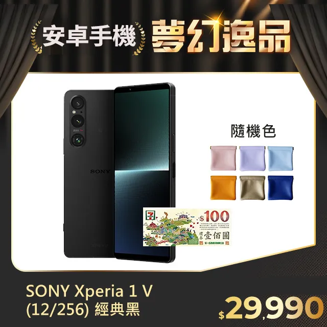 SONY Xperia 1 V 經典書本雙色磁釦側翻可站立皮套 手機殼 可插卡 可站立 掀蓋殼 掀蓋套 【愛瘋潮】 歷史價格詳細信息