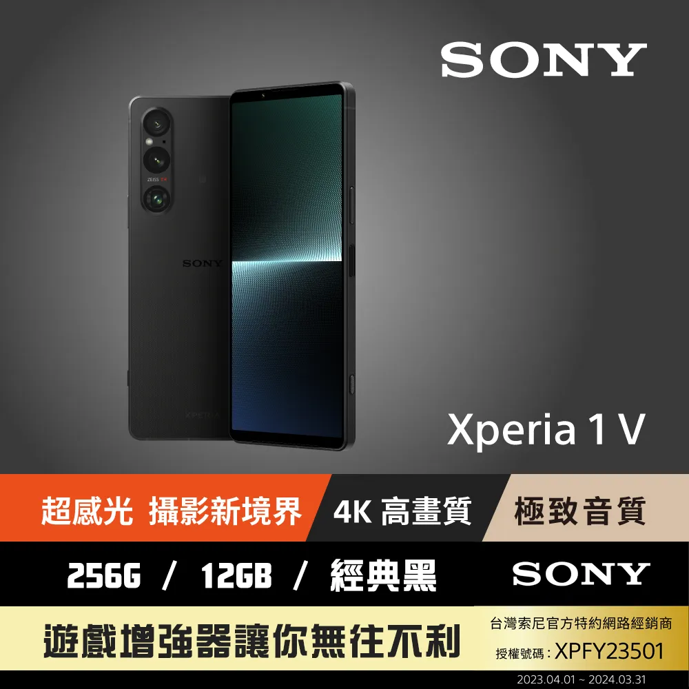 SONY Xperia 1 V 經典書本雙色磁釦側翻可站立皮套 手機殼 可插卡 可站立 掀蓋殼 掀蓋套 【愛瘋潮】 歷史價格詳細信息