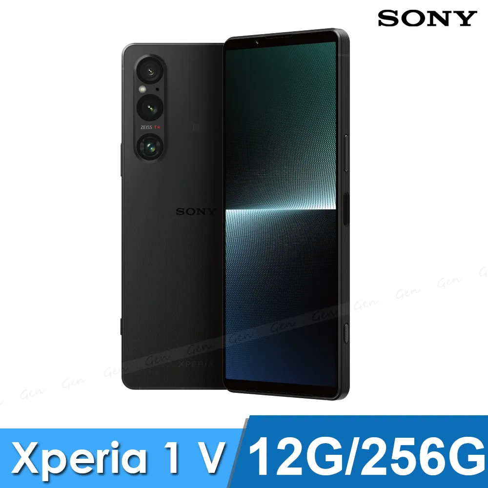 SONY Xperia 1 V (12G/256G) 經典黑 歷史價格詳細信息