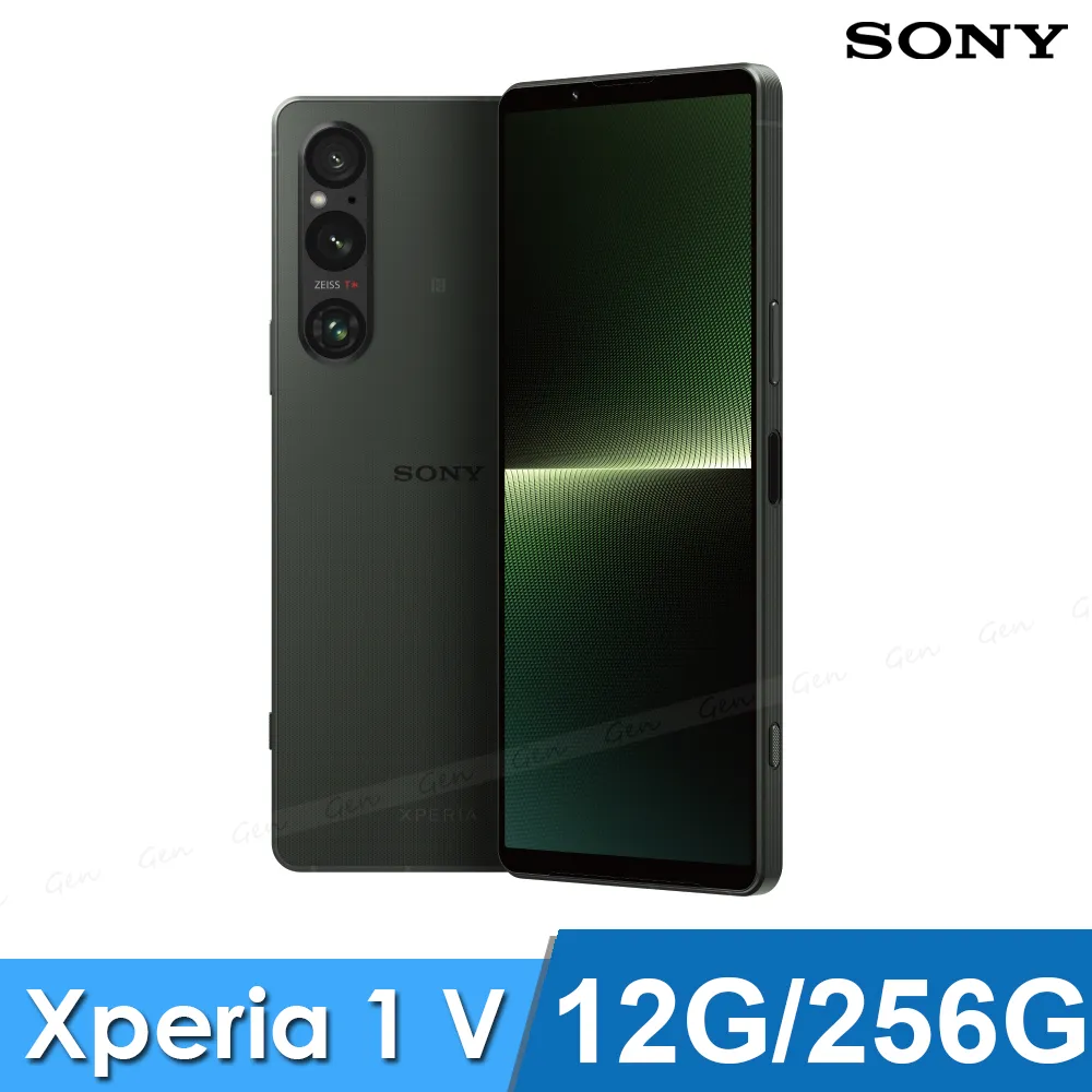 SONY Xperia 1 V (12G/256G) 經典黑 歷史價格詳細信息