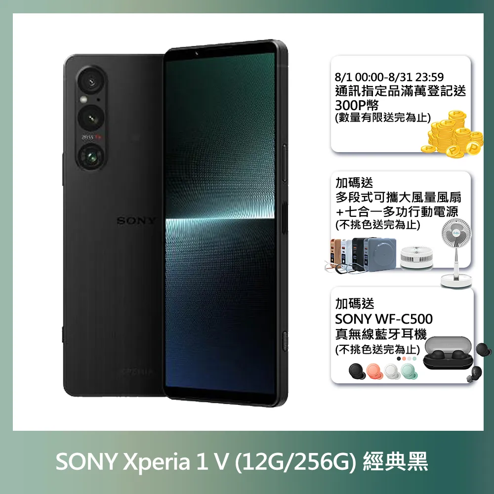 SONY Xperia 1 V 經典書本雙色磁釦側翻可站立皮套 手機殼 可插卡 可站立 掀蓋殼 掀蓋套 【愛瘋潮】 歷史價格詳細信息