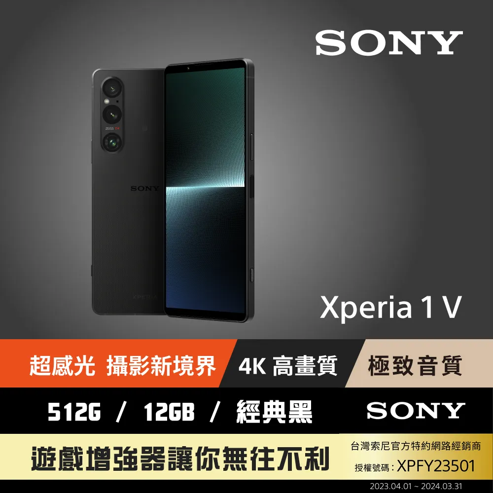 SONY Xperia 1 V 經典書本雙色磁釦側翻可站立皮套 手機殼 可插卡 可站立 掀蓋殼 掀蓋套 【愛瘋潮】 歷史價格詳細信息