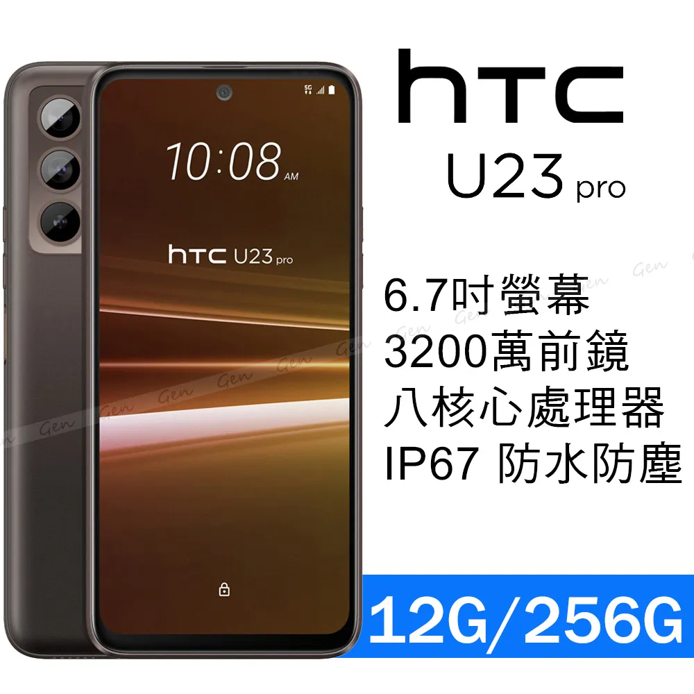 U23 黑白格電腦椅 歷史價格詳細信息