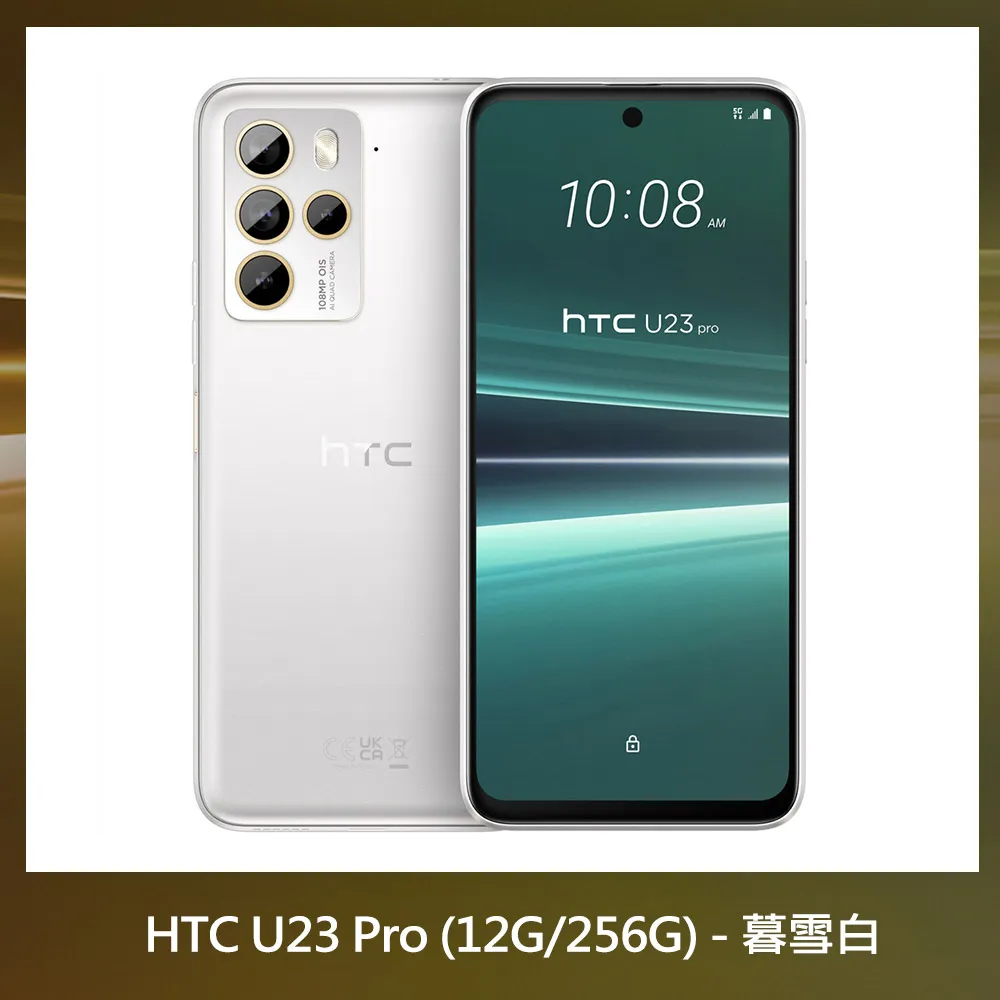 HTC U23 Pro (12G/256G) - 慕雪白 歷史價格詳細信息
