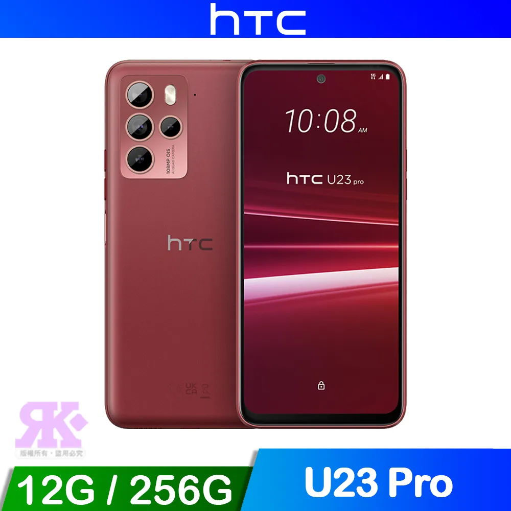 HTC U23 Pro (12G/256G) - 慕雪白 歷史價格詳細信息