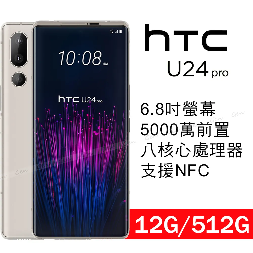 HTC U24 Pro 5G版 6.8吋 日本旭硝子3D曲面全膠滿版9H鋼化玻璃貼 保護貼 歷史價格詳細信息