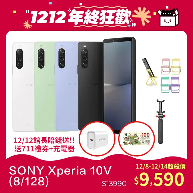Sony Xperia10V Xperia 10V 10V 第五代强磁對吸荔枝纹手機皮套可插卡支架保護套~另售鋼化膜~ 歷史價格詳細信息