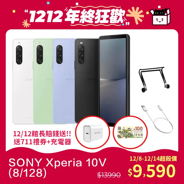 Sony Xperia10V Xperia 10V 10V 第五代强磁對吸荔枝纹手機皮套可插卡支架保護套~另售鋼化膜~ 歷史價格詳細信息